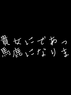 �M���ɂł�����
�n���ɂȂ�܂���