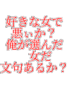 �D���ȏ���
�������H
�����I��
 ����
���傠�邩�H