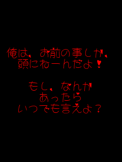 ́AO̎A
ɂˁ[񂾂I

AȂ

łH