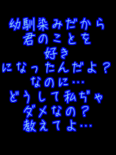 c݂
N̂Ƃ
D
ɂȂ񂾂H
Ȃ̂Ɂc
ǂĎ
_Ȃ́H
Ăc