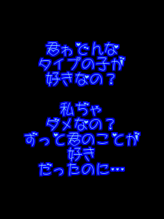 Nǂ
^Cv̎q
DȂ́H


_Ȃ́H
ƌN̂Ƃ
D
̂Ɂc