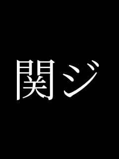 փWj
