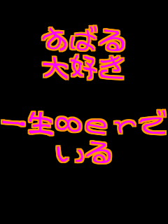 ���΂�
��D��

�ꐶ��er��
����
