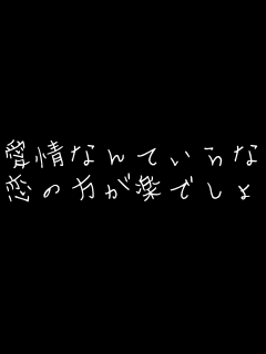 ����Ȃ�Ă���Ȃ�
���̕����y�ł���H