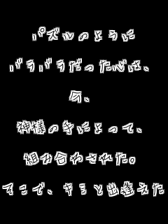 pŶ悤

ooŚA

A

_l̎ɂāA

gݍ킳ꂽB

ŁAL~ƏoB