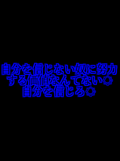 ������M���Ȃ��z�ɓw��
���鉿�l�Ȃ�ĂȂ���
������M������