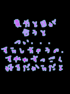 �M���Ɩڂ�
������
��...
���炵���Ⴄ��...
����삷������
�D�������炾��