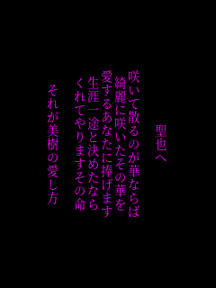 

炢ĎÛ؂Ȃ
Yɍ炢̉؂
邠Ȃɕ܂
Urƌ߂Ȃ
Ă܂̖

ꂪ̈