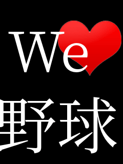 We���u �싅