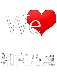 We���u �Ó�T��