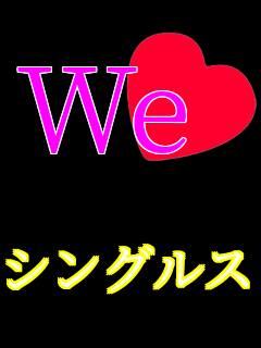 We���u �V���O���X