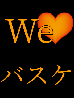 We���u �o�X�P
